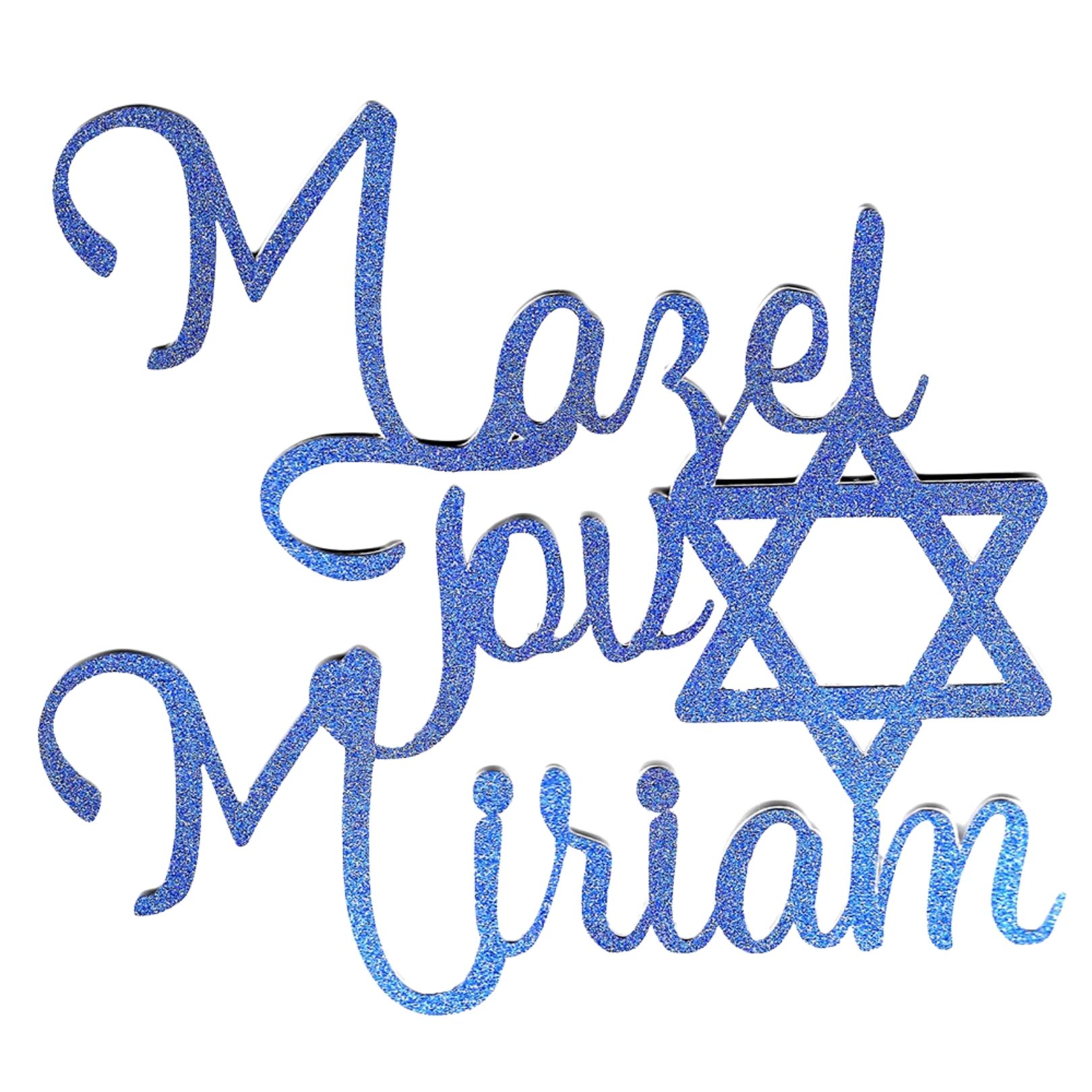 Mazel Tov Any Name Cake Topper Star of David